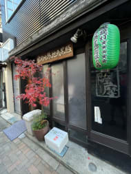v20250609150705/fresh/building/J00100513751_9