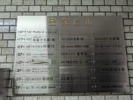 v20250611023000/fresh/building/J00100357764_67