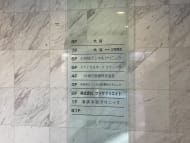 v20250611023000/fresh/building/J00100361213_67