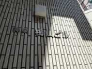 v20250611023000/fresh/building/J00100366883_7