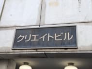v20250611023000/fresh/building/J00100367634_9