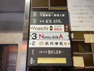 v20250611023000/fresh/building/J00100369434_67