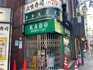 v20250611023000/fresh/building/J00100369434_9