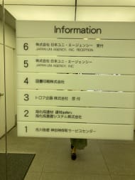 v20250611023000/fresh/building/J00100373605_67