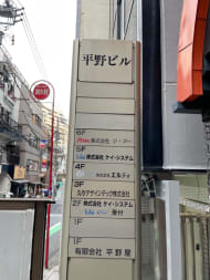 v20250611023000/fresh/building/J00100373965_67