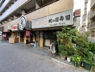 v20250611023000/fresh/building/J00100374372_14