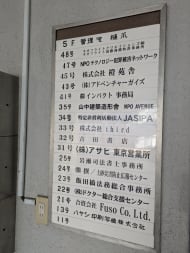 v20250611023000/fresh/building/J00100374427_67