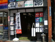 v20250611023000/fresh/building/J00100374980_3