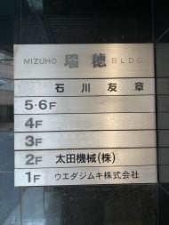 v20250611023000/fresh/building/J00100375268_67