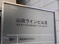 v20250611023000/fresh/building/J00100375856_13
