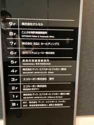 v20250611023000/fresh/building/J00100375856_67