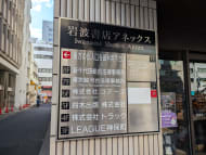 v20250611023000/fresh/building/J00100376578_66