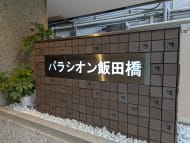 v20250611023000/fresh/building/J00100377379_10
