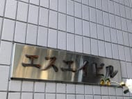 v20250611023000/fresh/building/J00100378194_9