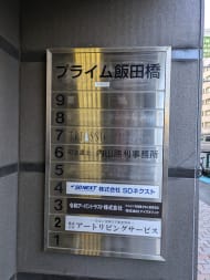 v20250611023000/fresh/building/J00100378533_67