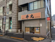 v20250611023000/fresh/building/J00100379836_9