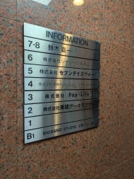 v20250611023000/fresh/building/J00100380951_67
