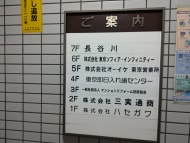 v20250611023000/fresh/building/J00100381760_67