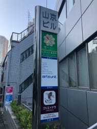 v20250611023000/fresh/building/J00100382325_67