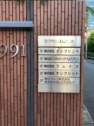 v20250611023000/fresh/building/J00100382326_67
