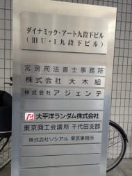 v20250611023000/fresh/building/J00100382429_67