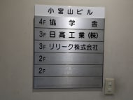 v20250611023000/fresh/building/J00100382784_67