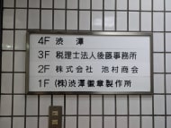 v20250611023000/fresh/building/J00100382797_67
