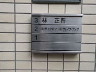 v20250611023000/fresh/building/J00100382918_67