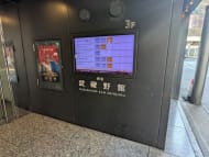 v20250611023000/fresh/building/J00100383004_12