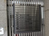 v20250611023000/fresh/building/J00100383123_67