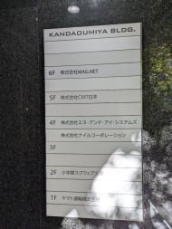 v20250611023000/fresh/building/J00100386225_67
