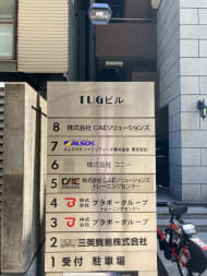 v20250611023000/fresh/building/J00100386547_67