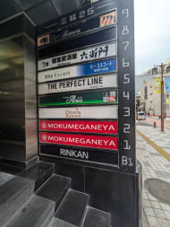 v20250611023000/fresh/building/J00100387918_67