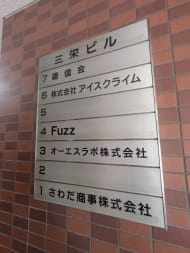 v20250611023000/fresh/building/J00100388388_67