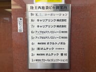 v20250611023000/fresh/building/J00100388602_67