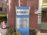 v20250611023000/fresh/building/J00100388602_9