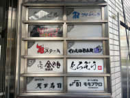 v20250611023000/fresh/building/J00100388613_67