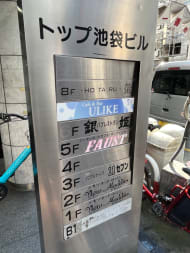 v20250611023000/fresh/building/J00100388665_67