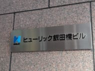 v20250611023000/fresh/building/J00100389362_9