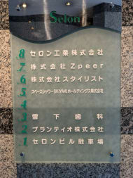 v20250611023000/fresh/building/J00100390693_67