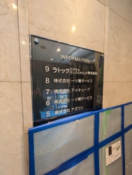 v20250611023000/fresh/building/J00100390964_67