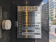v20250611023000/fresh/building/J00100392533_67