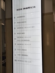 v20250611023000/fresh/building/J00100396298_67