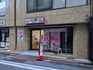 v20250611023000/fresh/building/J00100401457_9