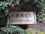v20250611023000/fresh/building/J00100403122_10