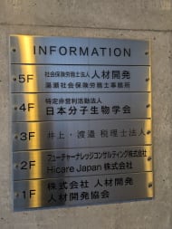 v20250611023000/fresh/building/J00100404791_67