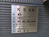v20250611023000/fresh/building/J00100405710_67