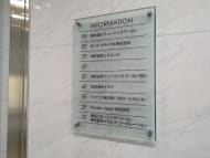 v20250611023000/fresh/building/J00100408838_67