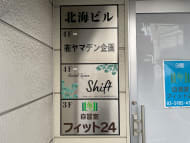 v20250611023000/fresh/building/J00100410858_67