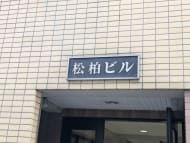 v20250611023000/fresh/building/J00100416470_8